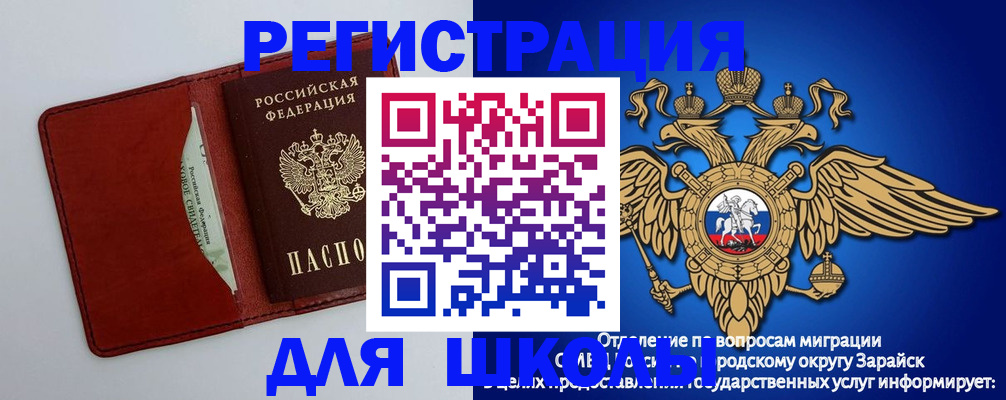 регистрация в Среднеуральске