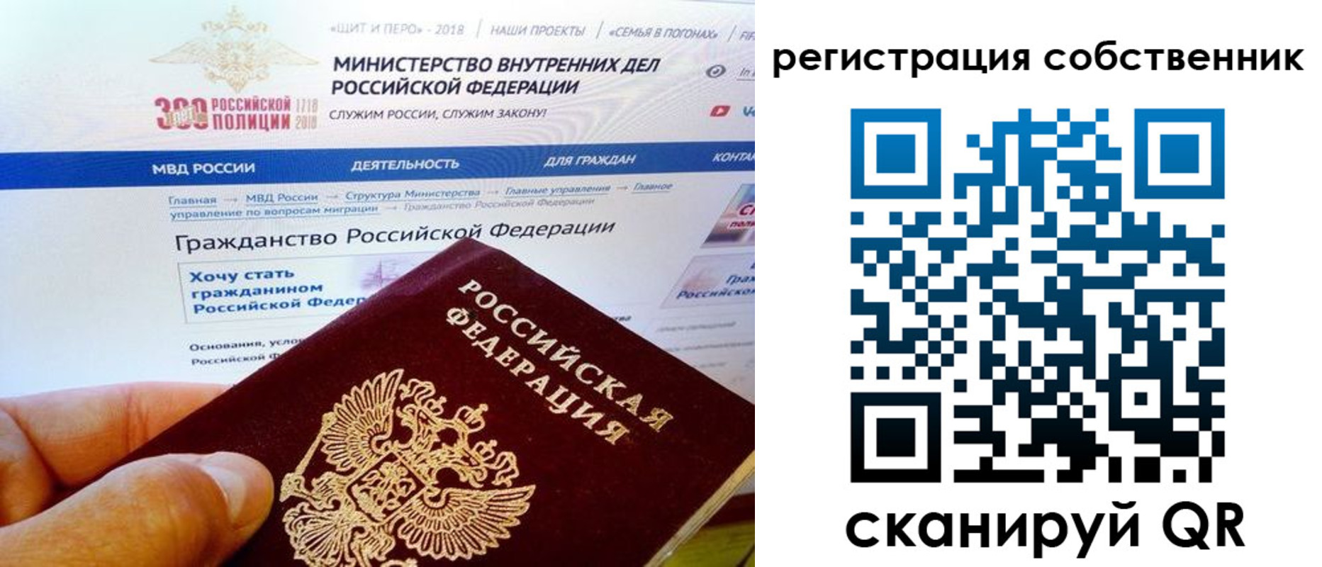 временная регистрация госуслуги в Среднеуральске
