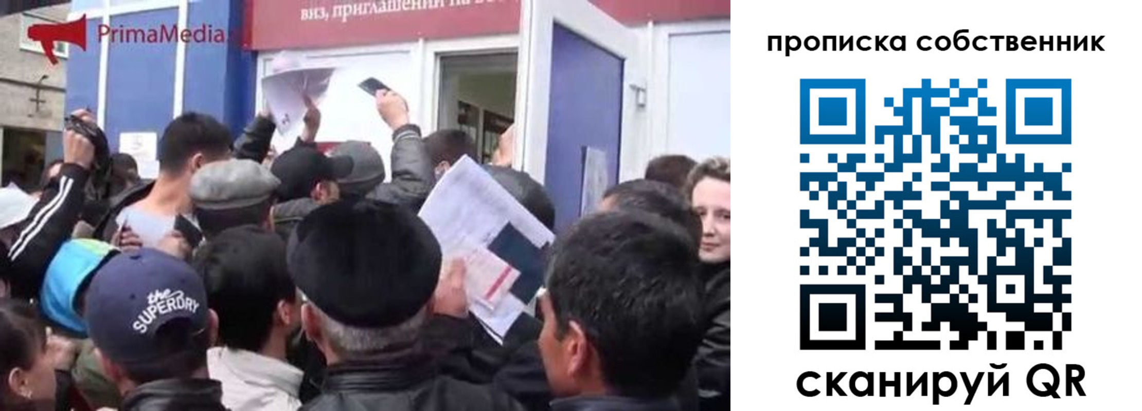 прописка законно в Среднеуральске