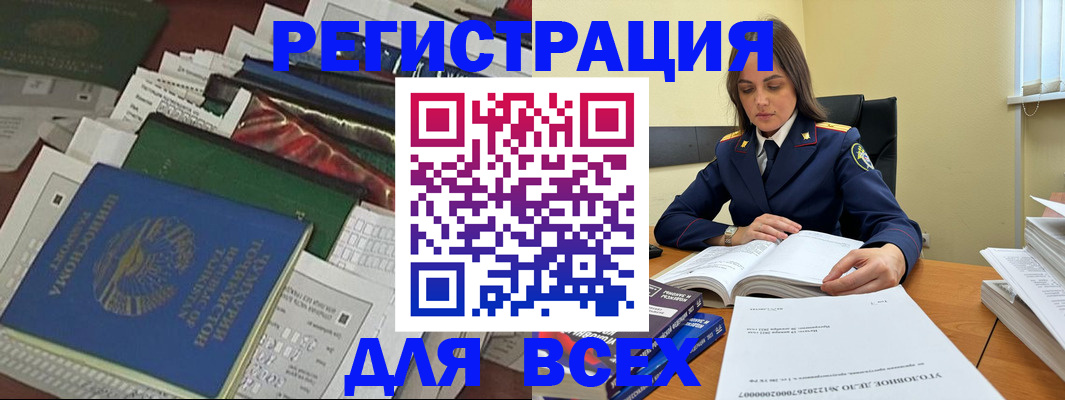 временная регистрация госуслуги в Среднеуральске