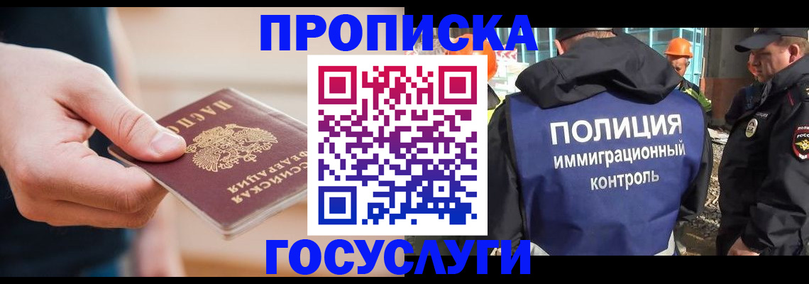 временная регистрация недорого в Среднеуральске